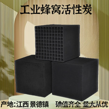 �ߵ�ֵ�ҾߏS�U���������̿  ��ˮ��650�� ��C����̿