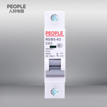 中国人民电器RDB5-63系列小型断路器，家用空气开关1P/2P/3P/4P