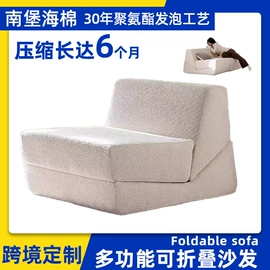 海绵;儿童凳;沙发床