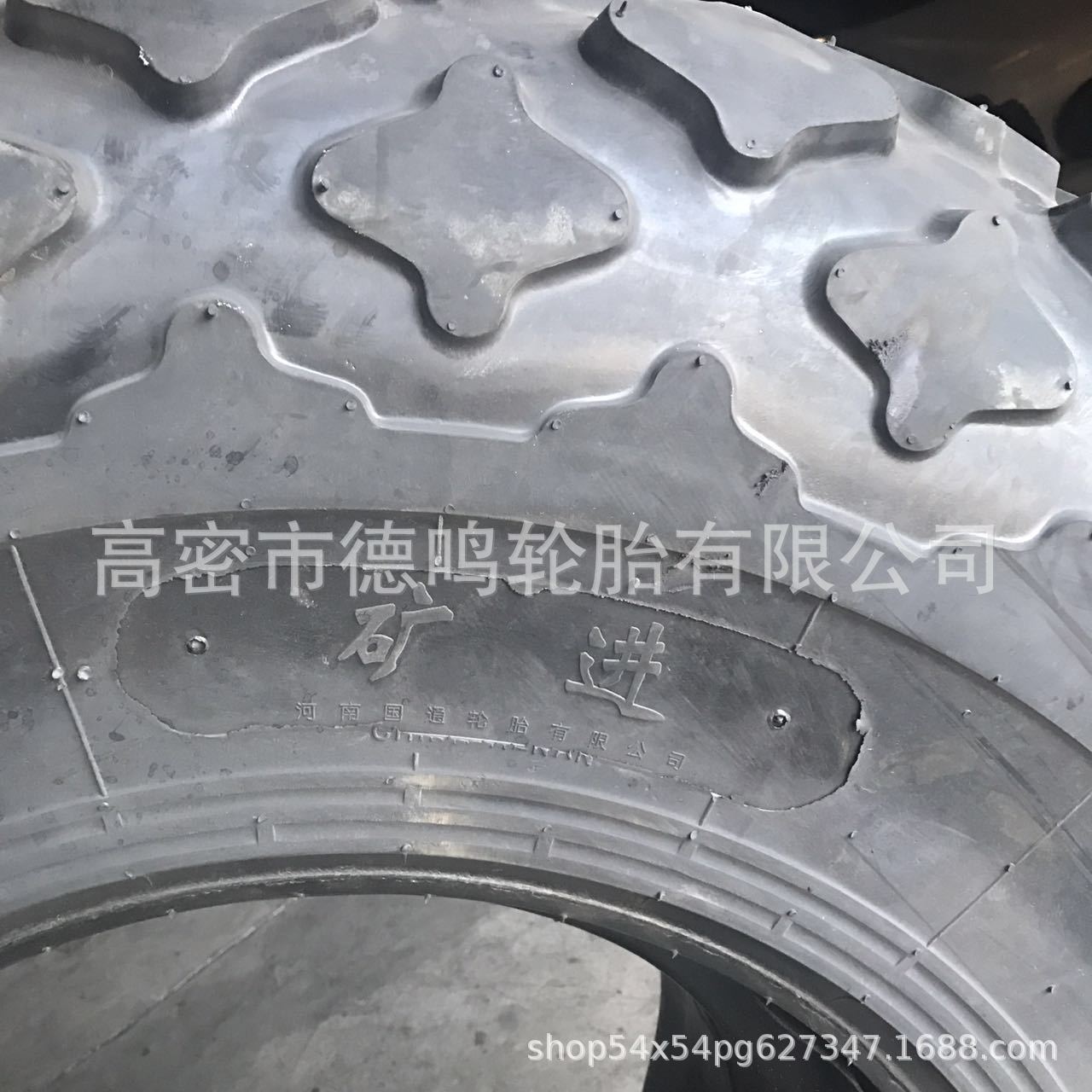 Neumático de rodillo 18.00-24 20.5-25 maquinaria de ingeniería patrón de piña neumático 23.1-26