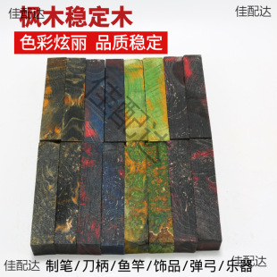 ��ľ������ľ�̻�ľ�˹��Ƽ���ɫ��֬ƴ�Ӷ������ˮ���yľ���ƹP