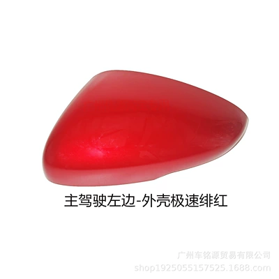 Rear mirror/rearview mirror assembly — Reflective Lens, Turn Signal Light - left-side-lighted-case-speed-crimson