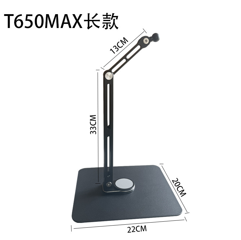 新款铝合金Vesa便携屏显示器支架桌面手机平板支架可360度旋转|undefined