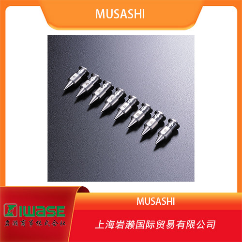 MUSASHI武藏,精密实心喷嘴SHN-0.6N
