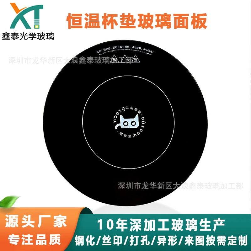 Индивидуальные нагревательные теплые каботажные судно стеклянная панель Высокая температура постоянная температура здоровье горшок шелкография стеклянная основа стеклянная крышка
