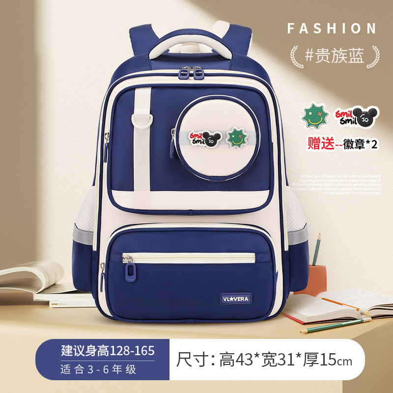 Mochila de la nueva escuela de la escuela primaria 1-3-6 niños y niñas de alto valor Mochila multibolsillos