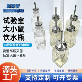 仓鼠窝、笼;仓鼠生活用品;其他小宠用品