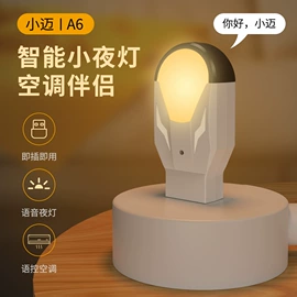 集成电路;电子模块;游戏手柄