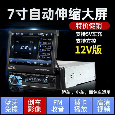 Card-Insert Radio Audio | Car DVD player - 12-manual-bluetooth-appearance-shipped-randomly-slight-scratches-on-the-casing-standard-configuration