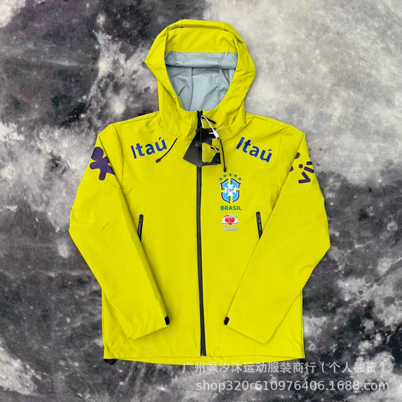 Nike Brazil CBF Windbreaker Jacket Yellow