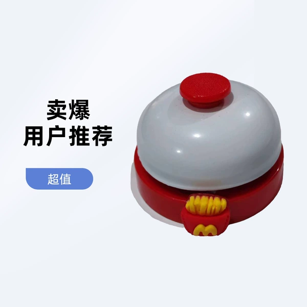 Red answering bell + self-adhesive French fries M sticker