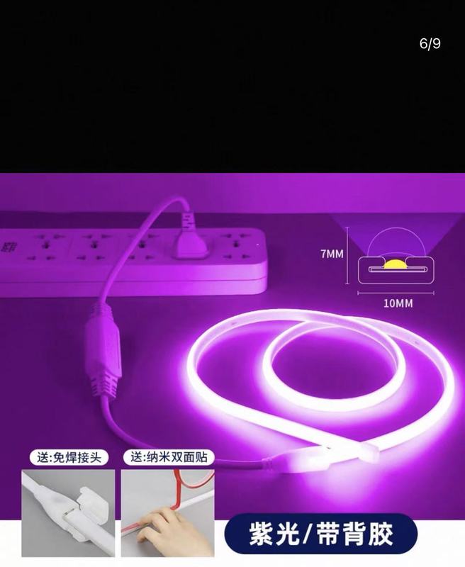 LED高压灯带家用吊顶线条灯220V户外防水工程COB软灯带灯条|undefined