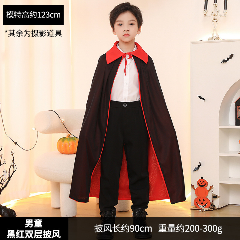 ハロウィンコスチューム子供用マント帽子マジシャンマントパーティー装飾用品ハロウィンコスチューム小道具|undefined