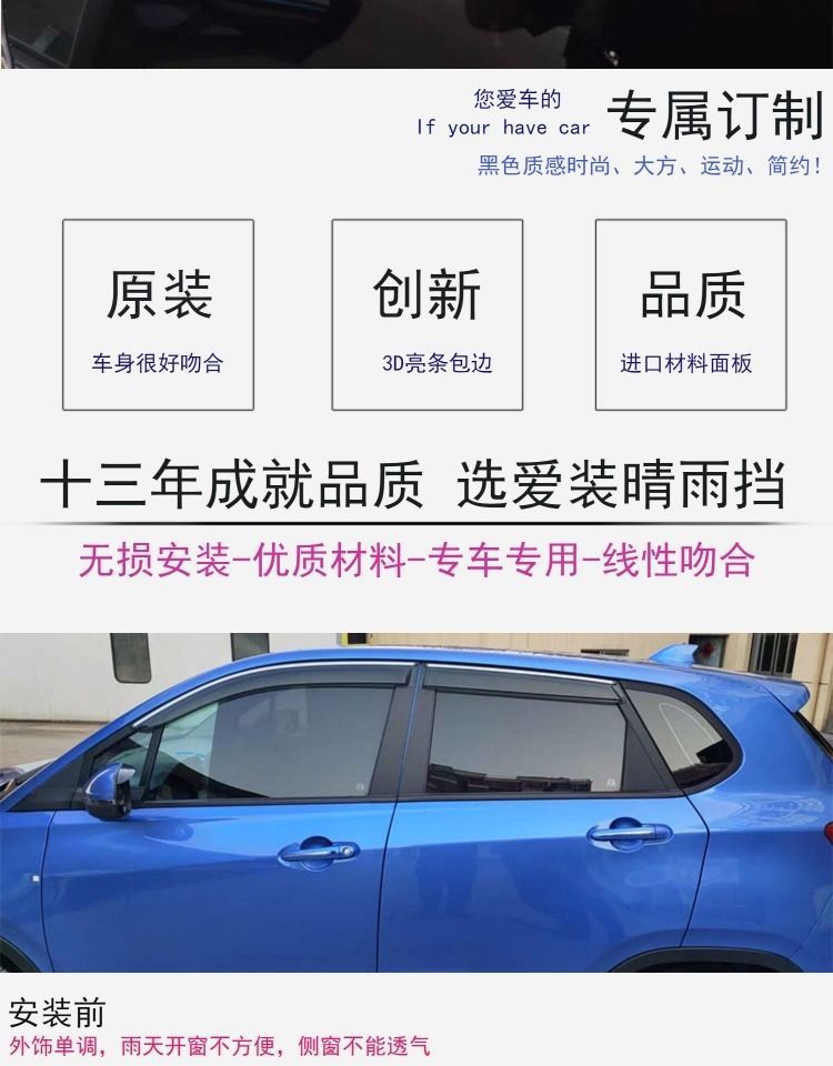 Car Window Bright Strips Weather Shield Rain Eyebrow for Chery Tiggo 5X/8/7/Ant