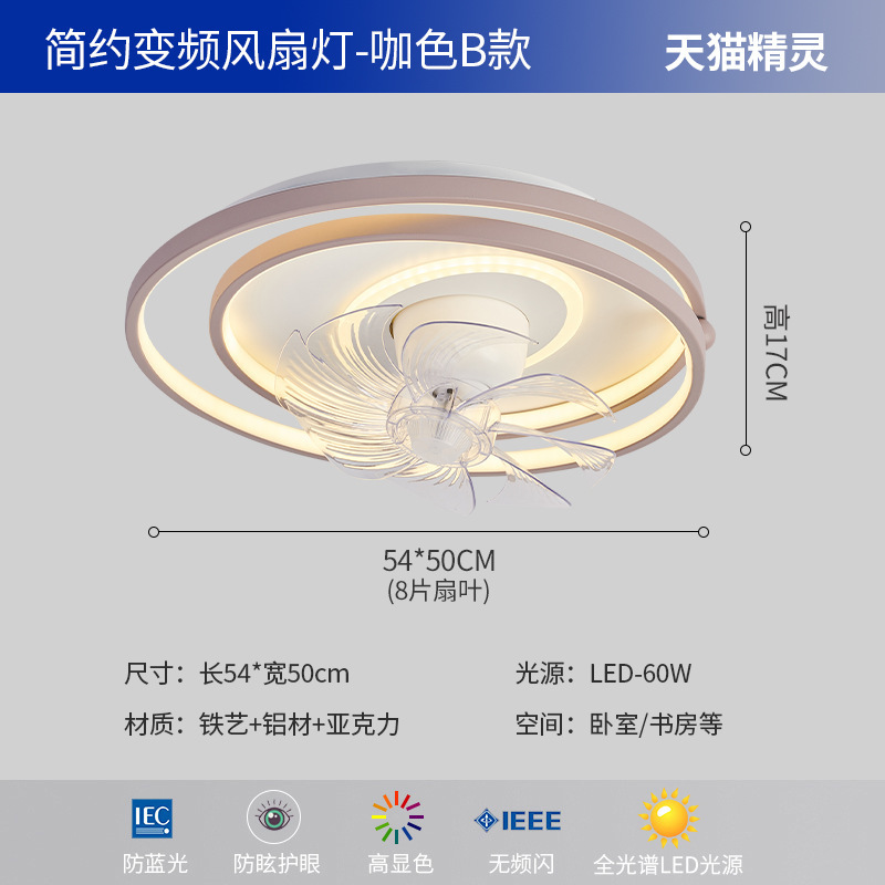 Lámpara de ventilador de dormitorio de espectro completo moderna y minimalista 2024 nueva cabeza de gran viento creativo personalidad de lámparas Zhongshan