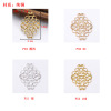 New DIY handmade pure copper diamond -shaped cloud hollow flower trim accessories accessories