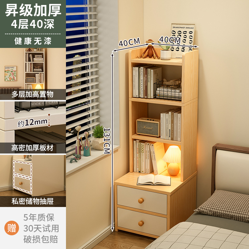 床头柜置物架家用卧室储物柜一体小型创意床边侧边收纳柜多层书架|undefined