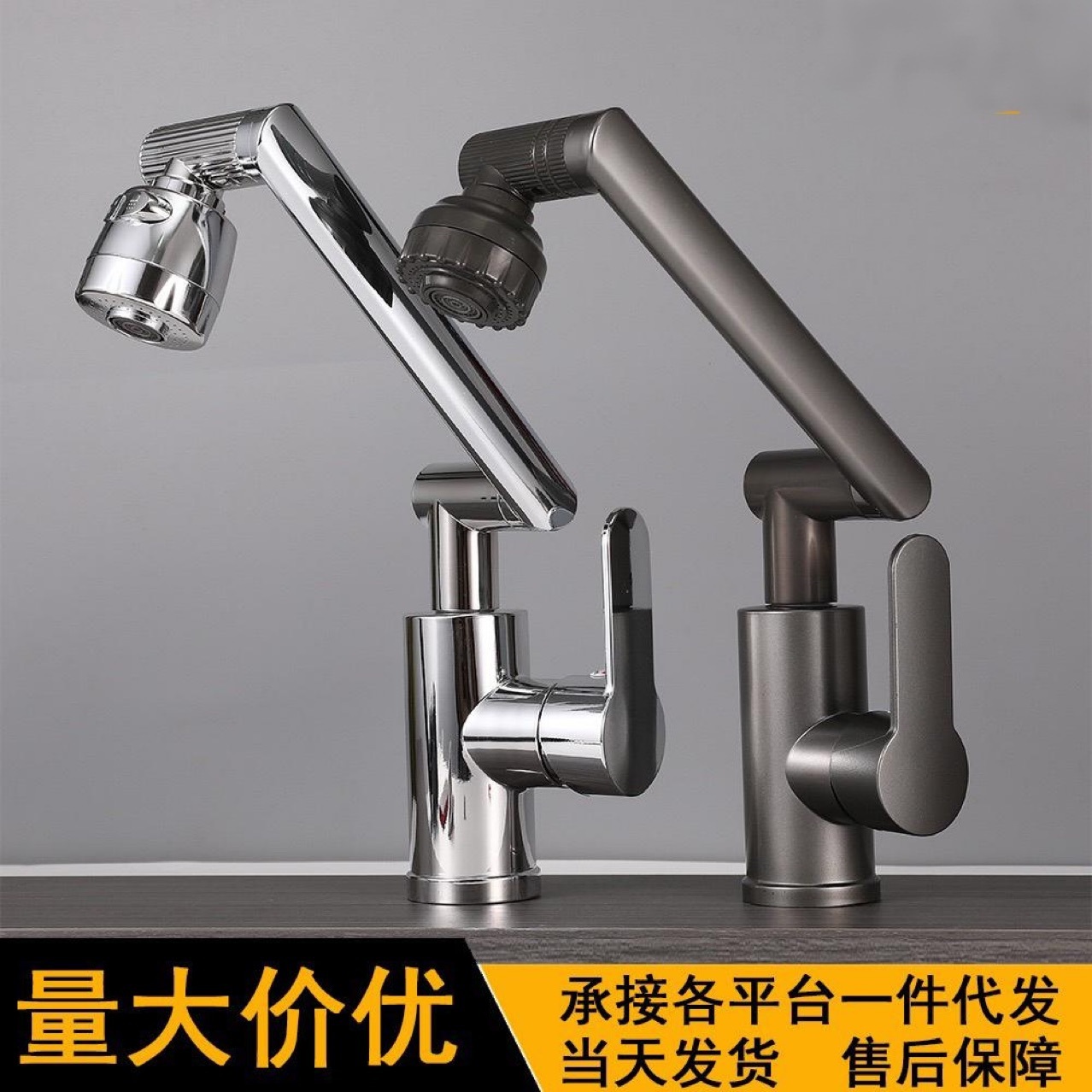 Washbasin Faucet with Hot and Cold Water, Rotating Lucky Cat Mechanical Arm Faucet for Kitchen, Bathroom, and Washbasin