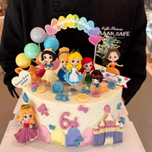 白雪贝尔艾莎公主城堡蛋糕装饰摆件ins复古插旗儿童生日装扮插件