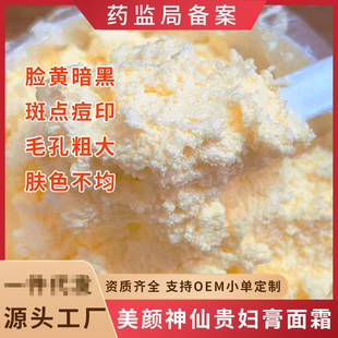 �¼����F�D��̥�P���˪��覰��o�������wɫ������˪���˪10g
