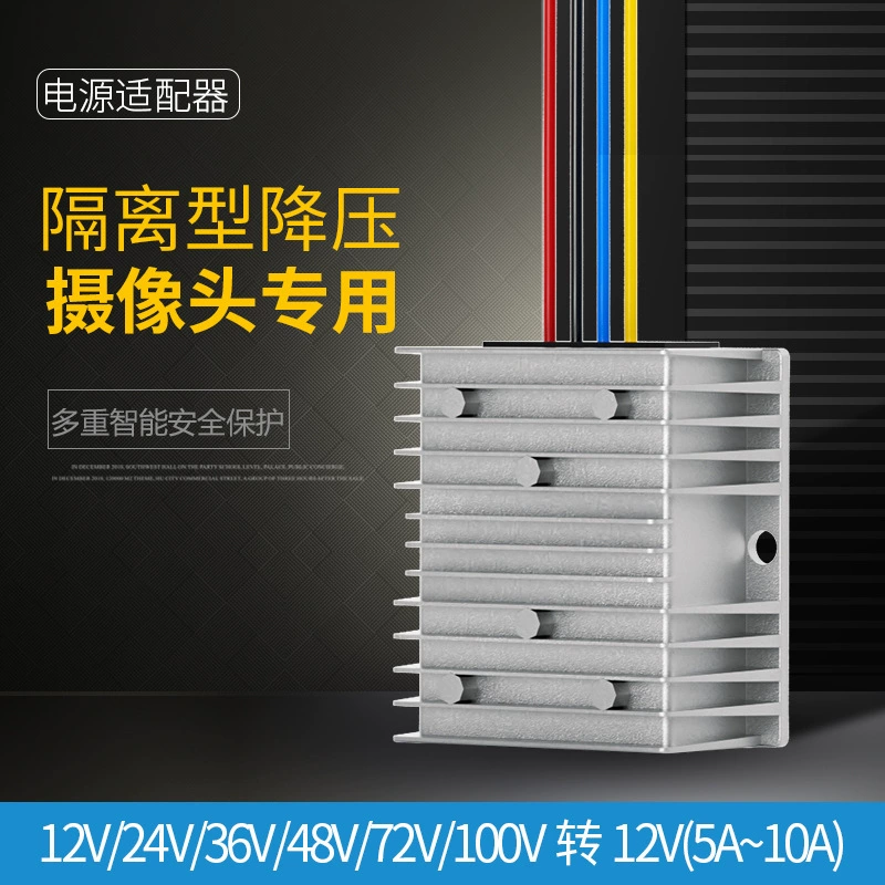 Понижающий модуль изолирован DC-DC источник питания от 12V24V36V48V60V80V100V до 12V