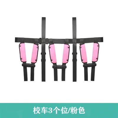 Bus Airplane Baby Safety Belt Other Automotive Safety Supplies - one-size-fits-all-school-bus-3-bits-pink
