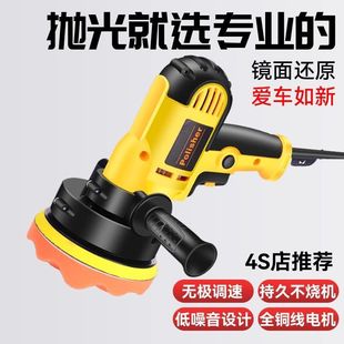 Polishing machine polishing artifact 220v household ceramic tile polishing car paint beauty scratch repair glaze sealing wax machine