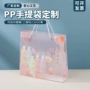 定制透明塑料pp手提袋