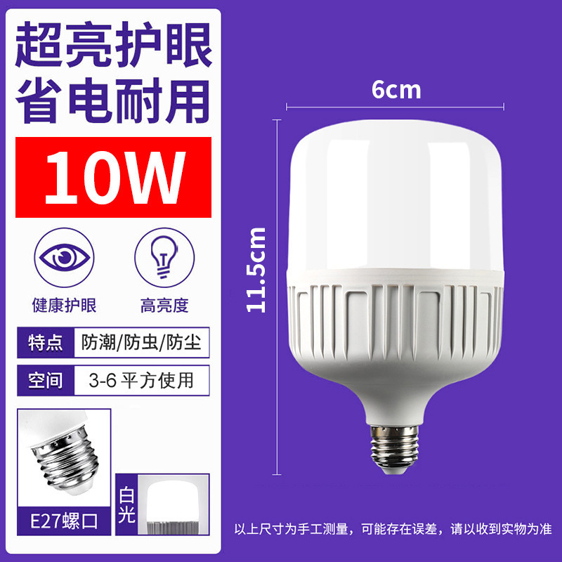 跨境批发led灯泡超亮e27螺口节能灯大功率专用仓库家用球泡照明灯|undefined