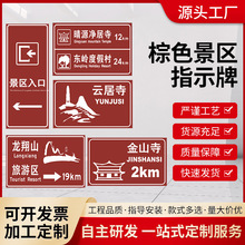 消防安全标识牌 反光交通指示牌 网红路名牌交通指示牌路牌