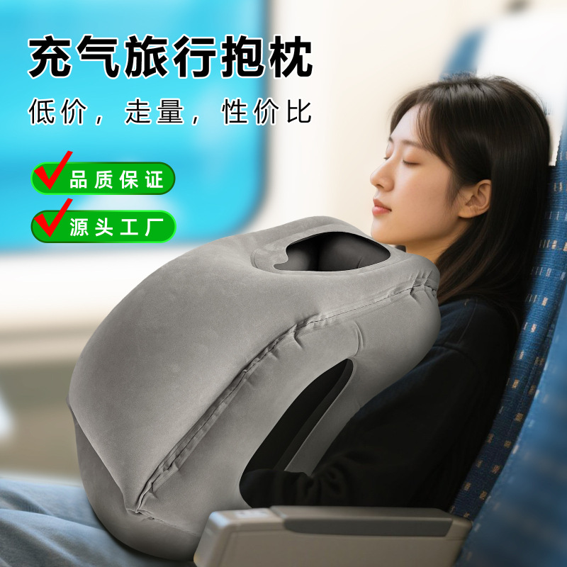 航空機インフレータブル枕 U 字型ネックピロー車睡眠枕オフィス昼休み枕枕インフレータブル|undefined