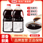 弘妃榨菜调味液凉拌菜酱油1.2KG涪陵榨菜调味液餐饮瓶装厂家批发