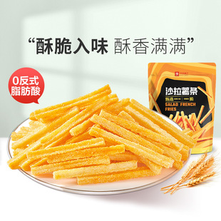 ��Ʒ���ɳ����l140g���e��ʳ����Ƭ�����ʳС��׷����ʳ��l