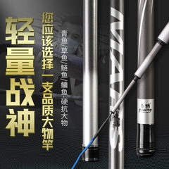 Tuna Holy War God Large Fish Rod Extra Hard Giant Fish Rod Large Rod Extra Hard 19-Weight Carp and Catfish Tuna Lightweight Large Fish Rod