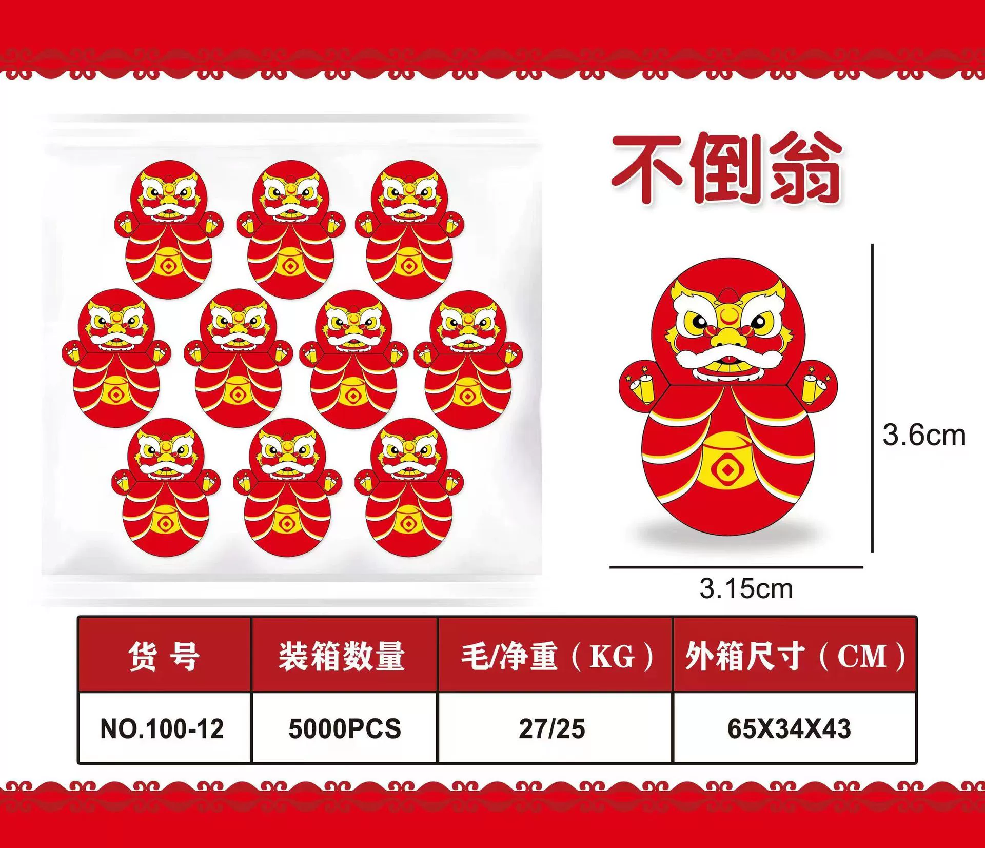  Cartoon small roly-poly doll, toy for leisure, pinguin, Birthday gift, nostalgia, wholesale