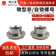 304���P�΢�ͷ�/���i��ĸ FEOX/FEO/FEX/FE�C�����΢�����i��ĸ