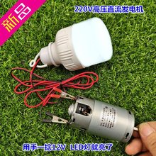 220Vֱ���߉�늙C�֓u�l��L���l�ˮ���l늿ɳ�늴��ʰl��R�_