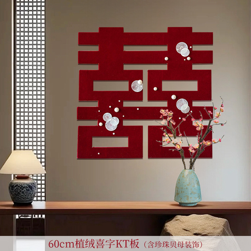 锁美家居结婚晨袍拍照背景婚房装饰布置留影区纪念大号蝴蝶结T|undefined