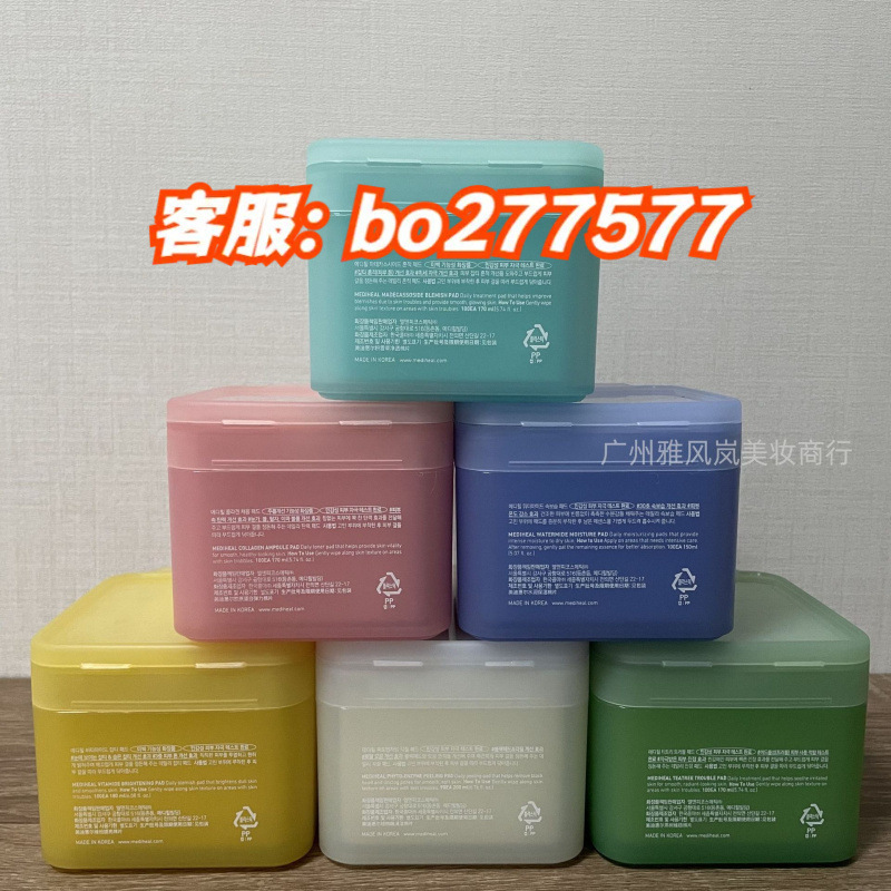 迪美惠尔积雪草棉片舒缓修护补水保湿medihela妆前湿敷棉片贴|undefined