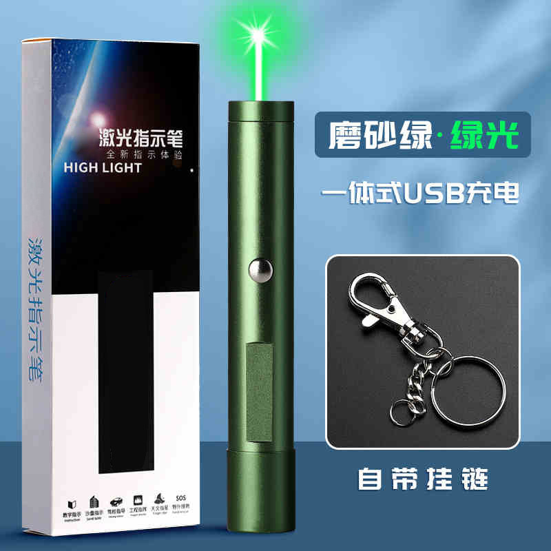 無料の彫刻ハイライトレーザーペンの売り場でペンを発射します。|undefined
