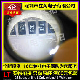 全新有货|2512贴片电阻J 82R 82欧 精密5% 6432封装 丝印820 1W