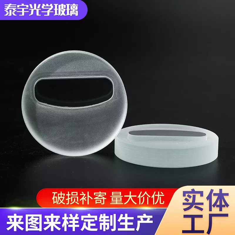 厂家供应 高透明石英 透明 光学玻璃 石英玻璃圆片
