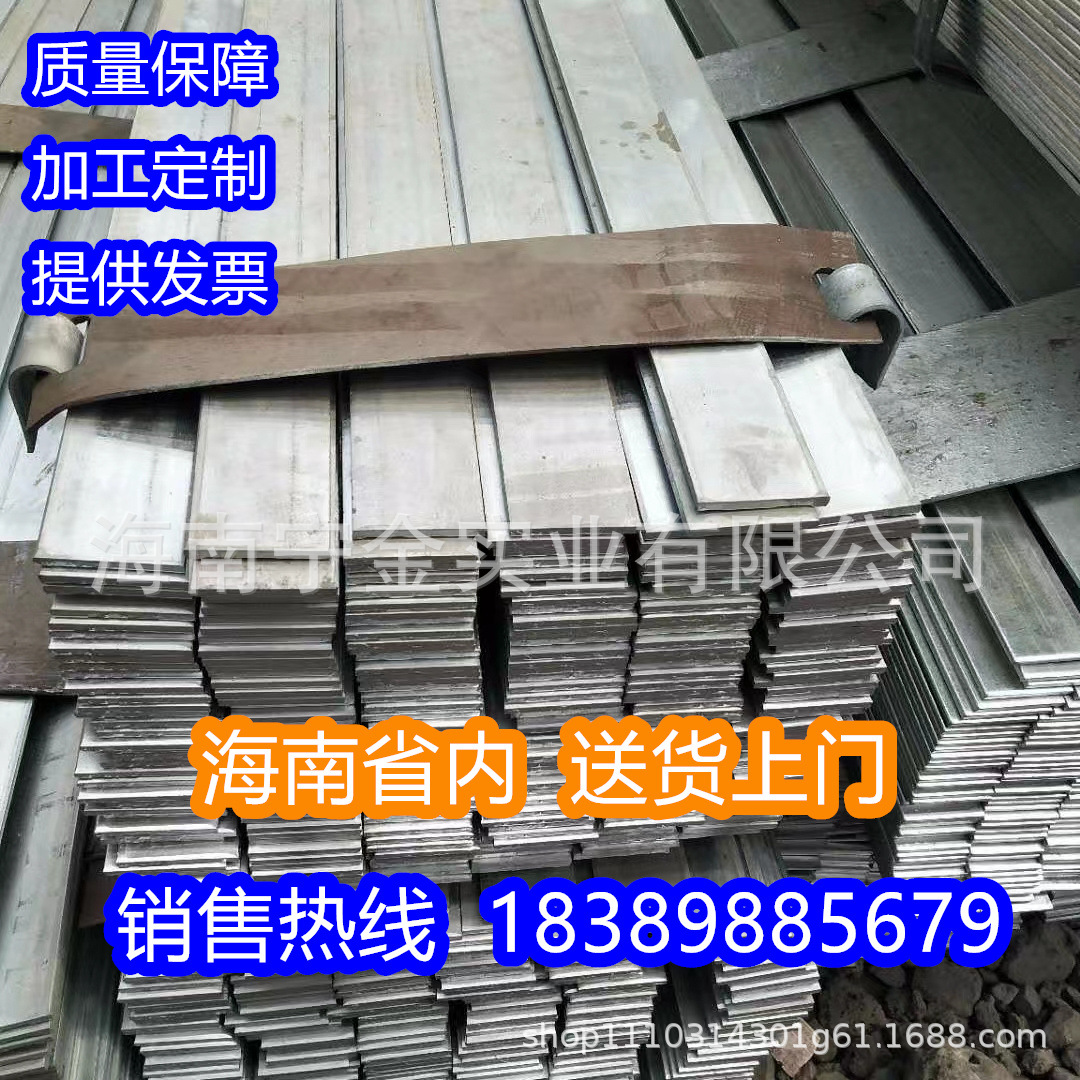 厂家批发扁钢 热镀锌冷拉扁铁 Q235B接地铁条切割 避雷扁铁批发