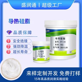 工业润滑脂;其他工业润滑;导热油