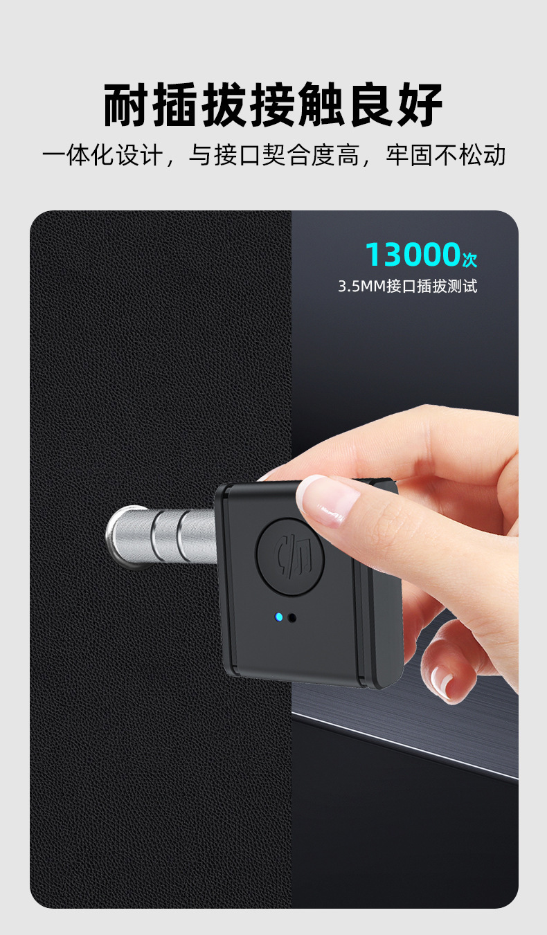 Cross-border AUX car bluetooth fm transmitter 5.3 transmitter wireless 3.5mm bluetooth audio audio receiver