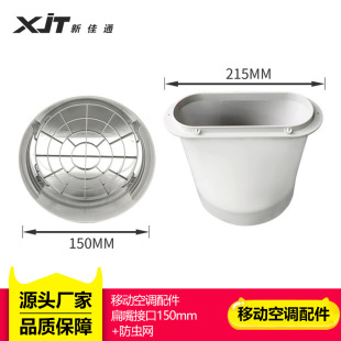 ���{����Ś�ܳ��L�ڱ���ӿ�����ֱ��150mm�ӷ��ӾW���m�W