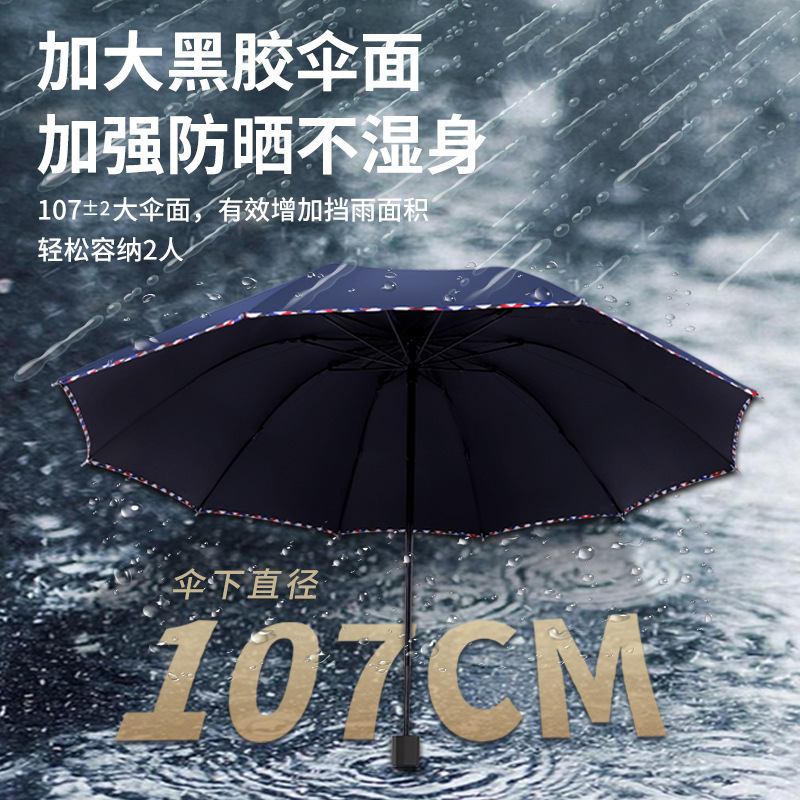 大型折りたたみ傘、厚手で大きめ、晴雨兼用、女性用UVカット日傘、黒色のUVカット加工|undefined