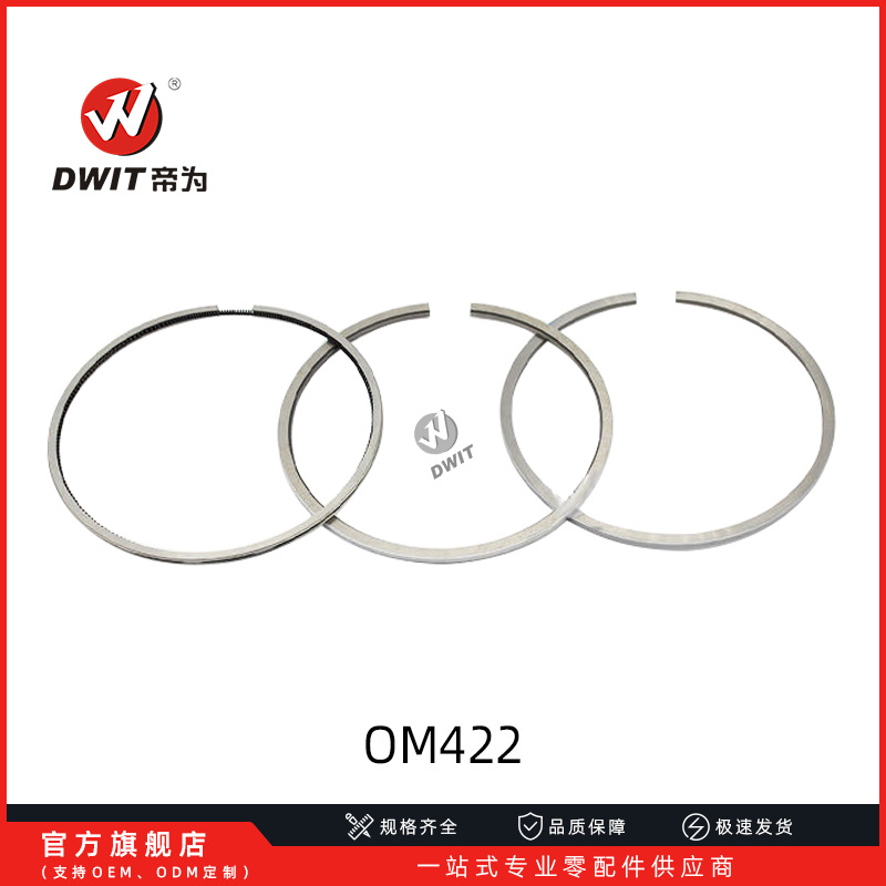 OM422128MM活塞环适用于奔驰大孔油环两片气环工程机械环高性能