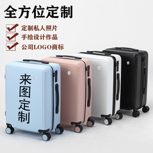 高颜值登机箱拉杆箱18寸儿童行李箱20寸旅行箱礼品箱