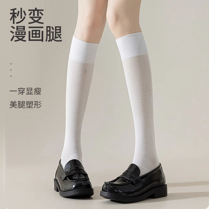 襪子女長筒襪韓版中筒白色堆堆襪子女中筒襪ins潮款襪黑色長襪
